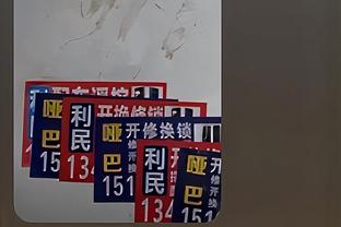 纽卡英超1-1平埃弗顿，伊萨克破门，勒温点射绝平结束23场进球荒